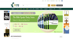 Desktop Screenshot of labible.co.kr